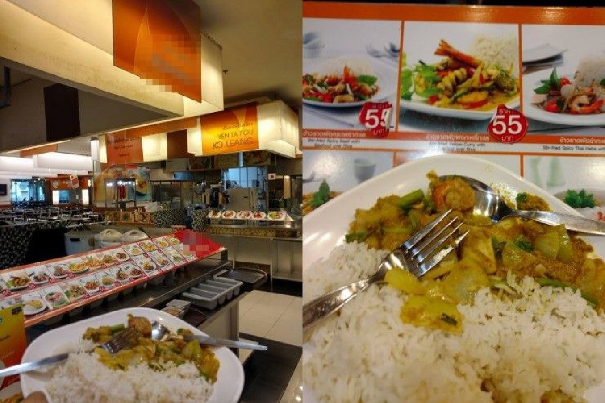 หนุ่มโวยสั่งข้าวผัดผงกะหรี่ทะเลร้านดังแต่กลับให้น้อยเว่อร์ หนุ่มโวยสั่งข้าวผัดผงกะหรี่ทะเลร้านดังแต่กลับให้น้อยเว่อร์