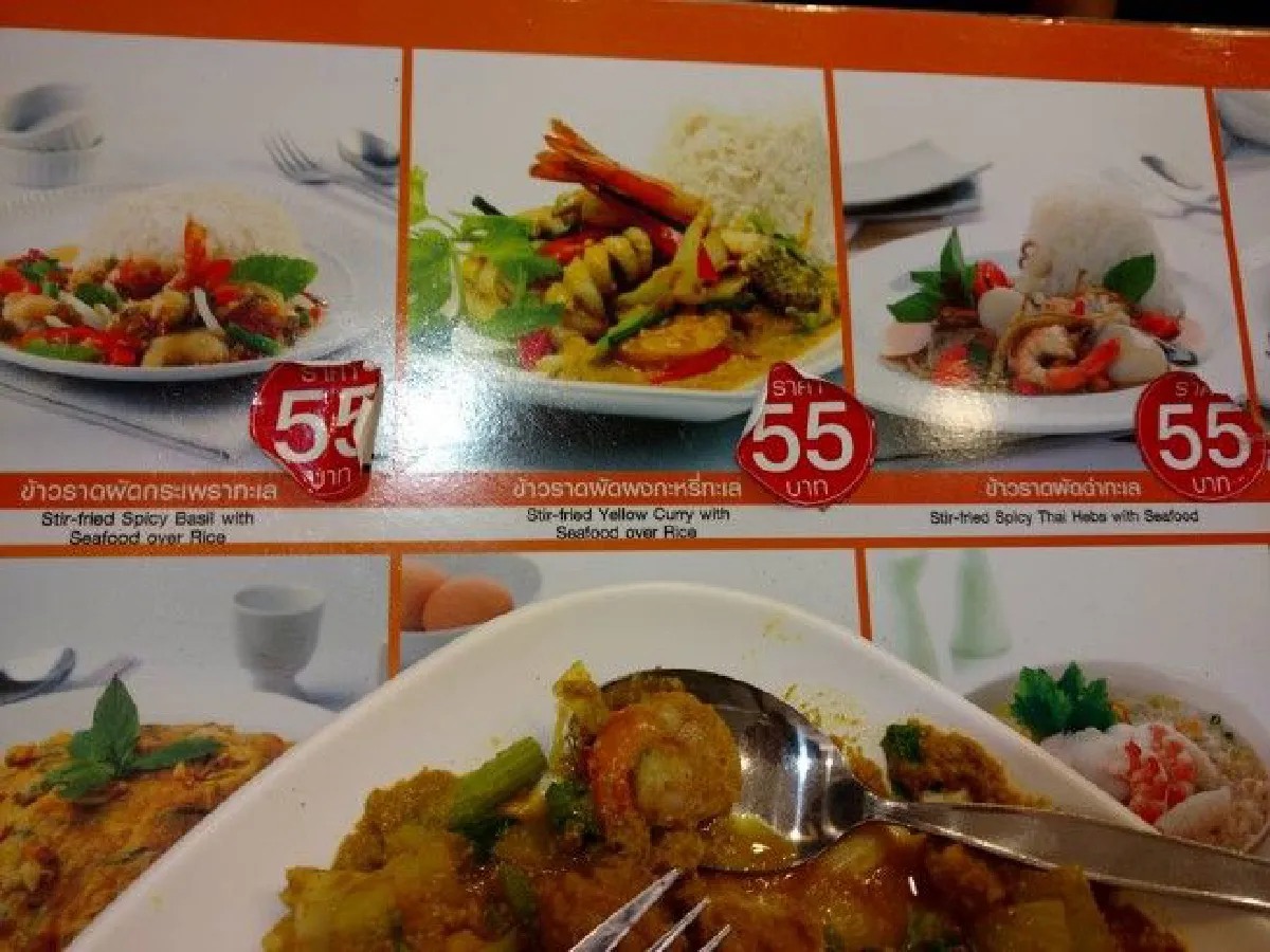 หนุ่มโวยสั่งข้าวผัดผงกะหรี่ทะเลร้านดังแต่กลับให้น้อยเว่อร์