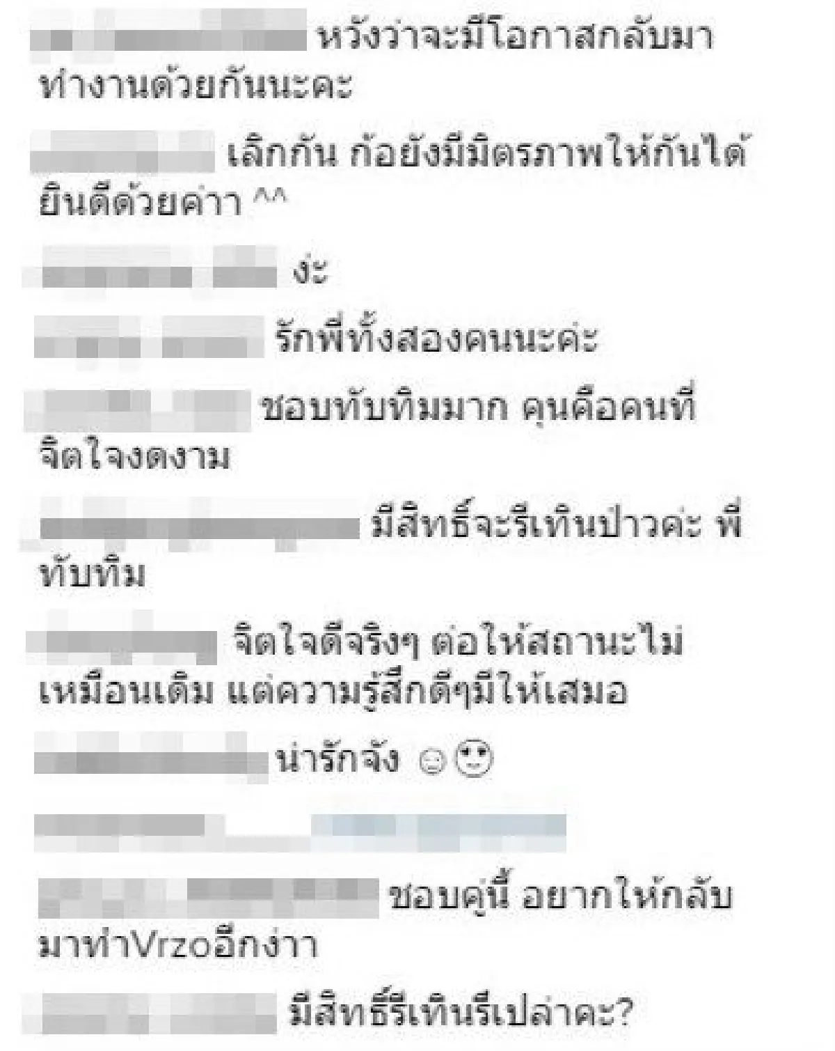 รีเทิร์นมั้ย?"ทับทิม"โพสต์ขอบคุณ"ปลื้ม"หลังให้ของขวัญปีใหม่