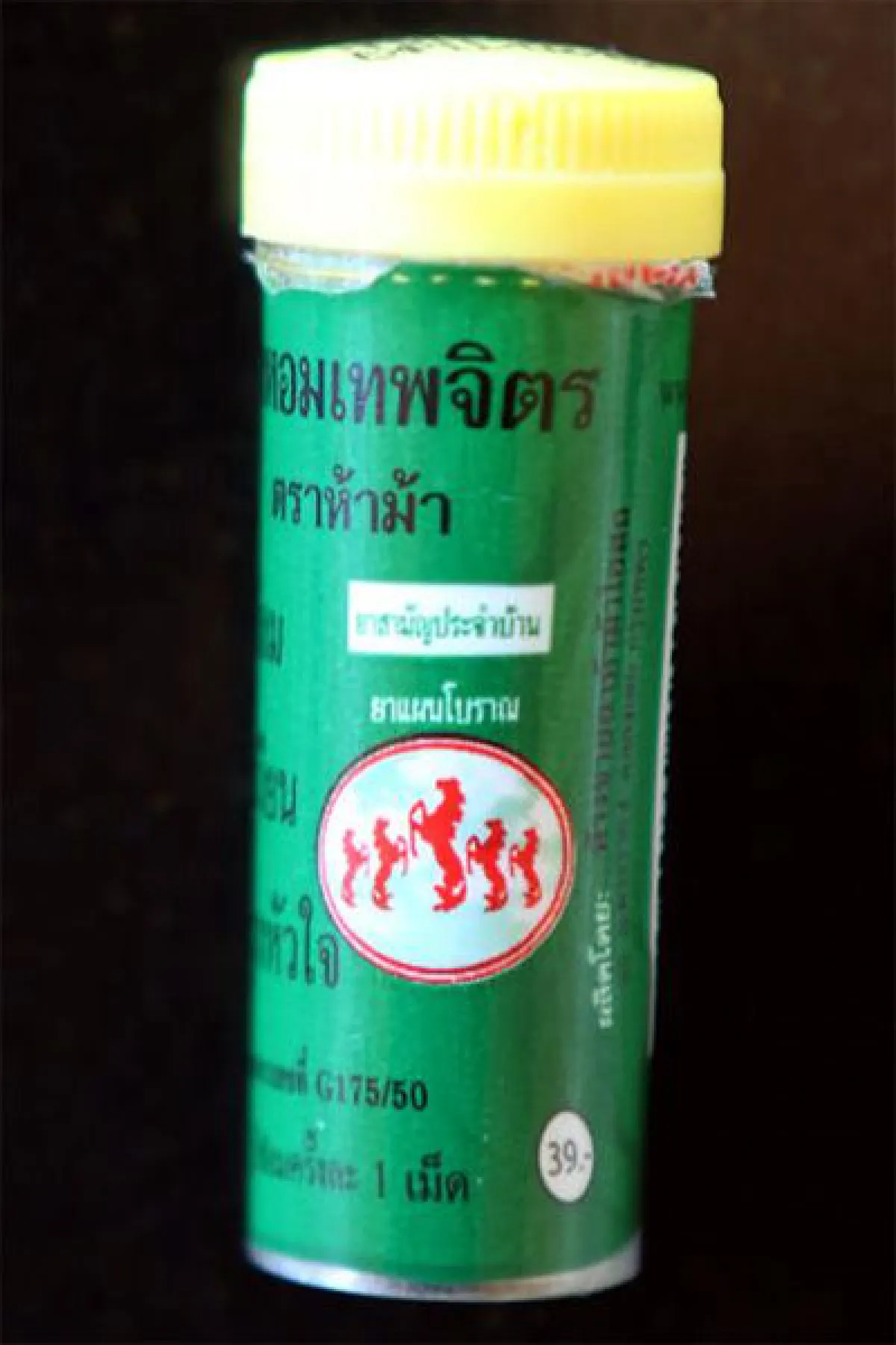 ปวารา อภิลพูลลาภ สิ่งใกล้กายดับความขุ่นใจ