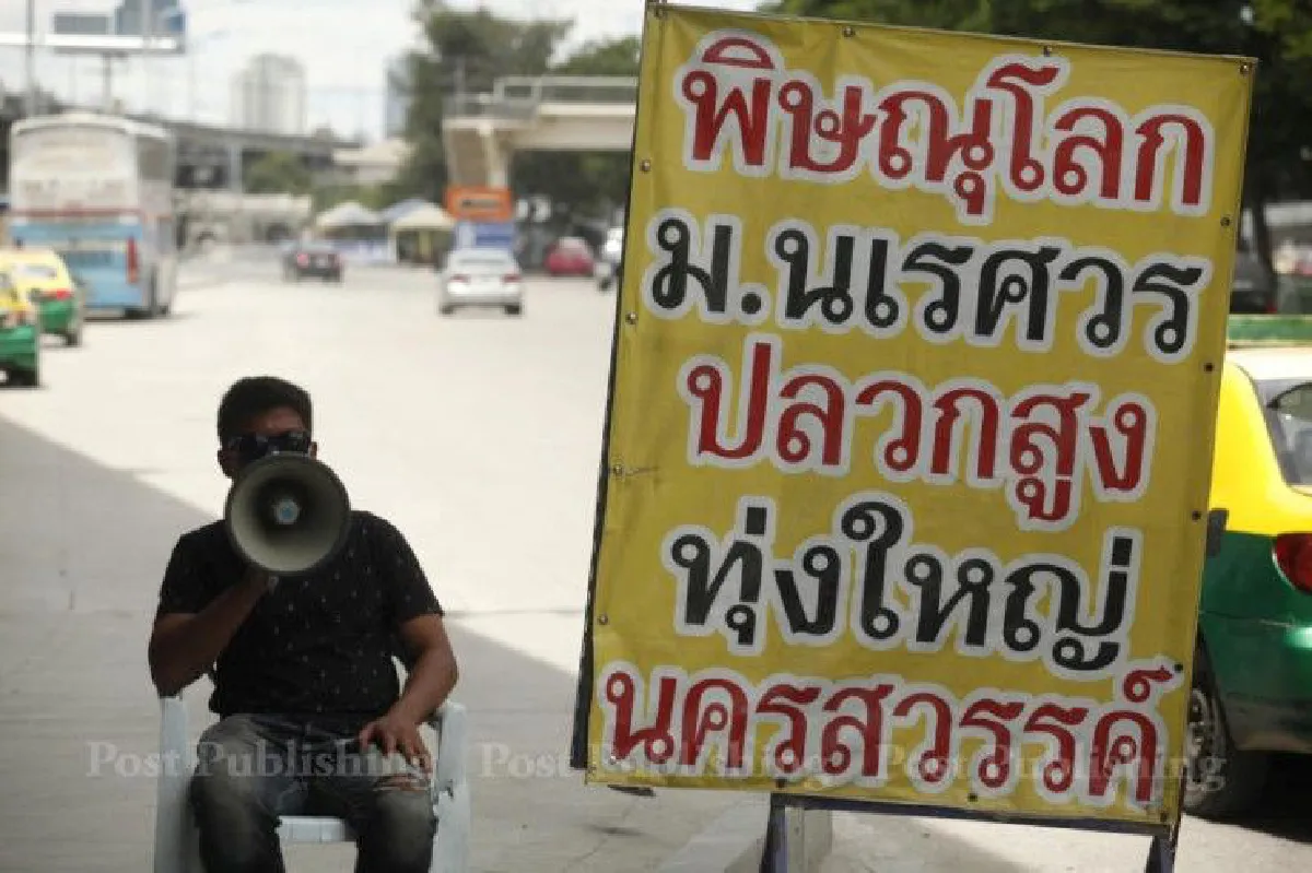 "กลัวแต่ก็ต้องนั่ง" เสียงครวญจากคนนั่งรถตู้โดยสารข้ามจังหวัด