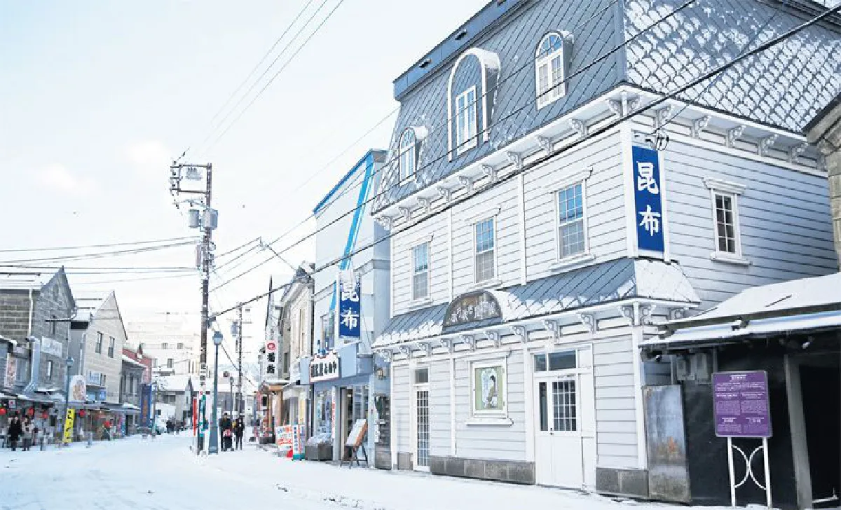 ตามหาวันวานที่โอตารุ