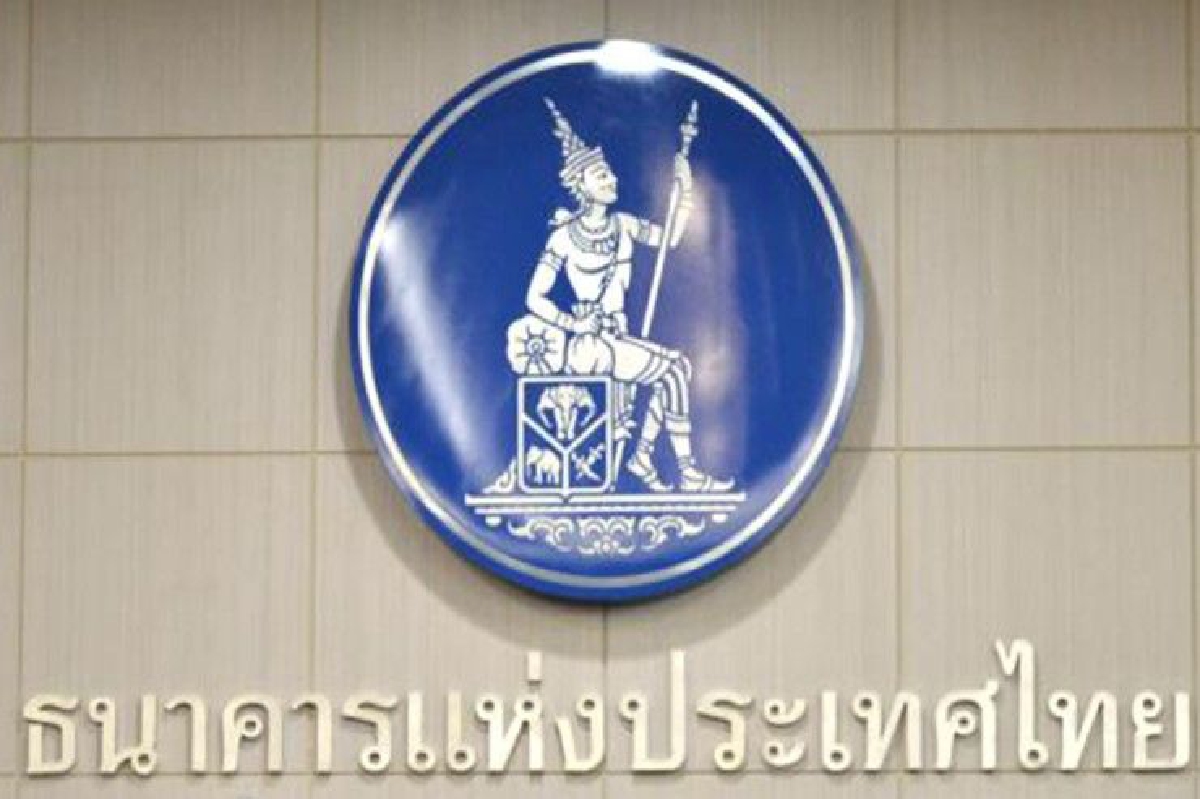 จี้แบงก์ห้ามบังคับซื้อประกัน จี้แบงก์ห้ามบังคับซื้อประกัน