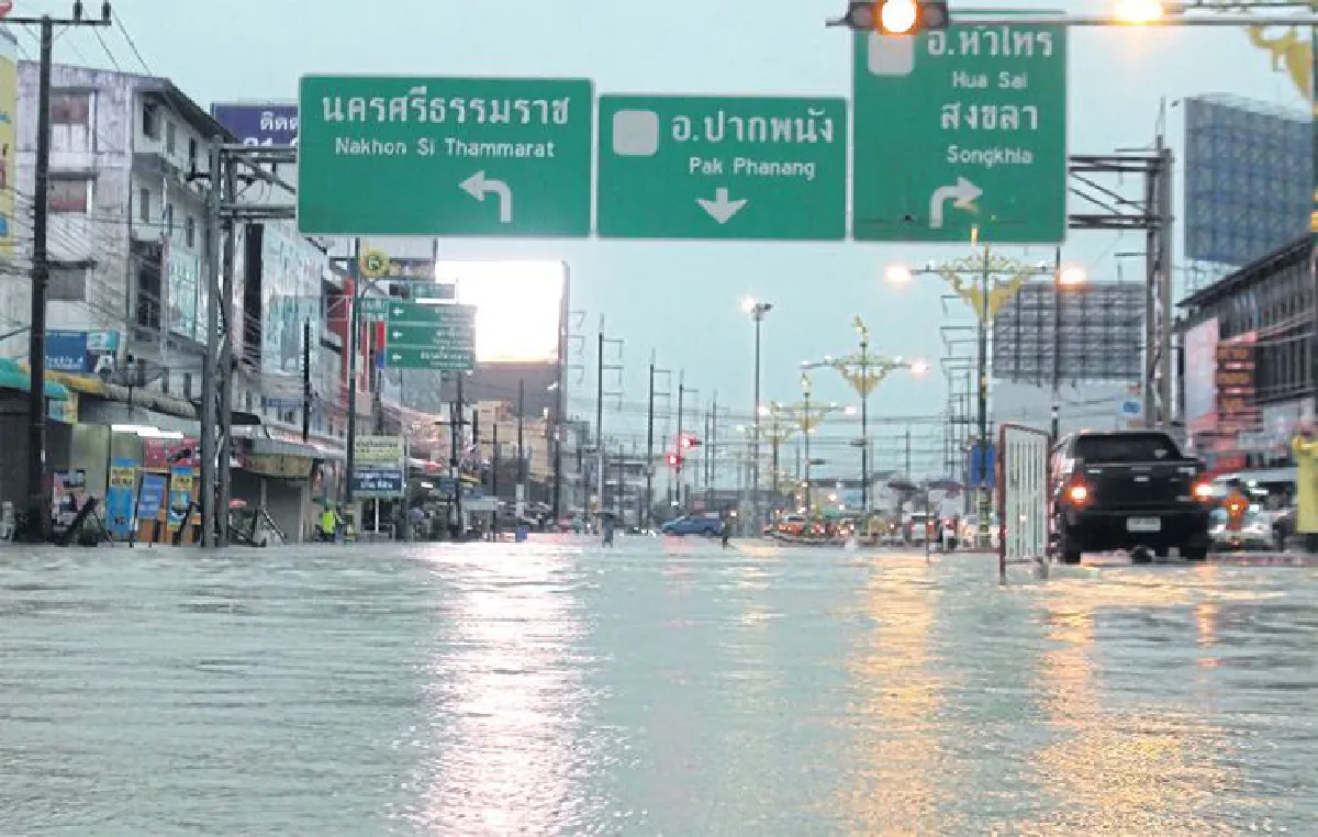 สภาพนํ้าท่วมใหญ่ภาคใต้