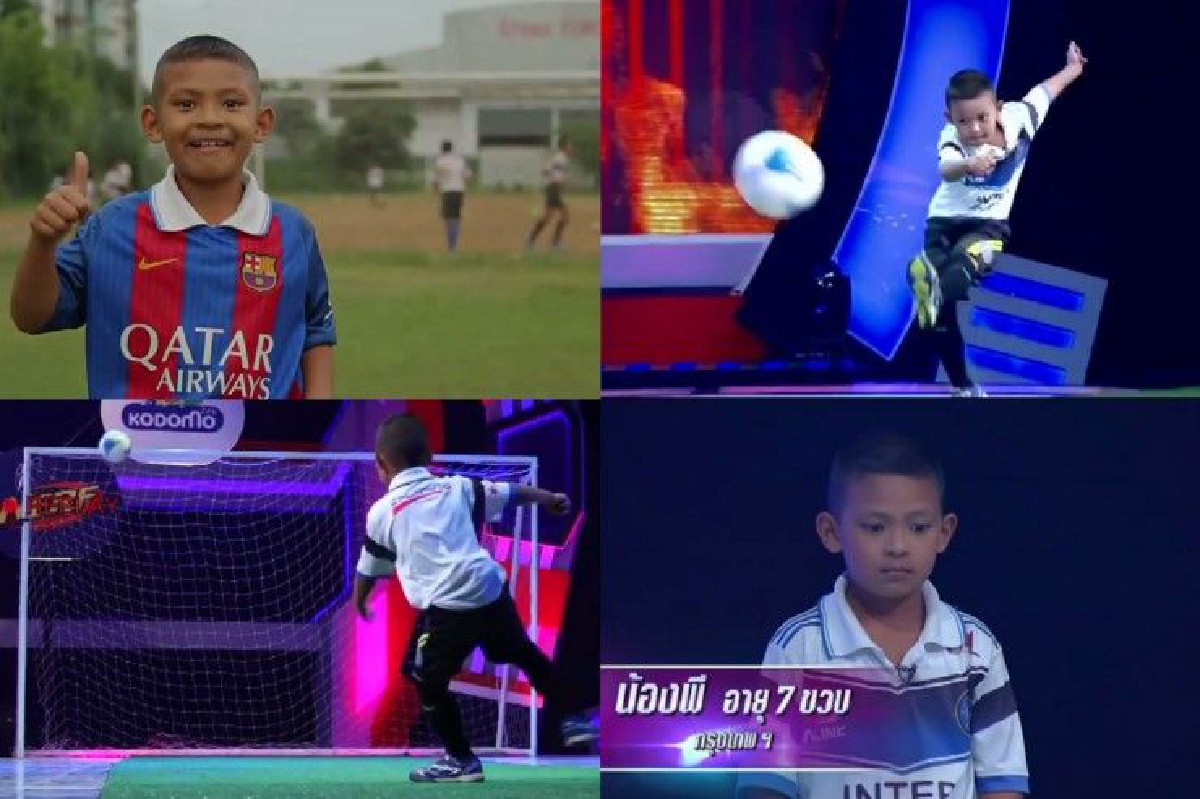 ชมคลิป"น้องพี"โชว์ซัดชนคาน 5 ครั้งซ้อน เพื่อฟุตบอลลูกเเรกในชีวิต ชมคลิป"น้องพี"โชว์ซัดชนคาน 5 ครั้งซ้อน เพื่อฟุตบอลลูกเเรกในชีวิต