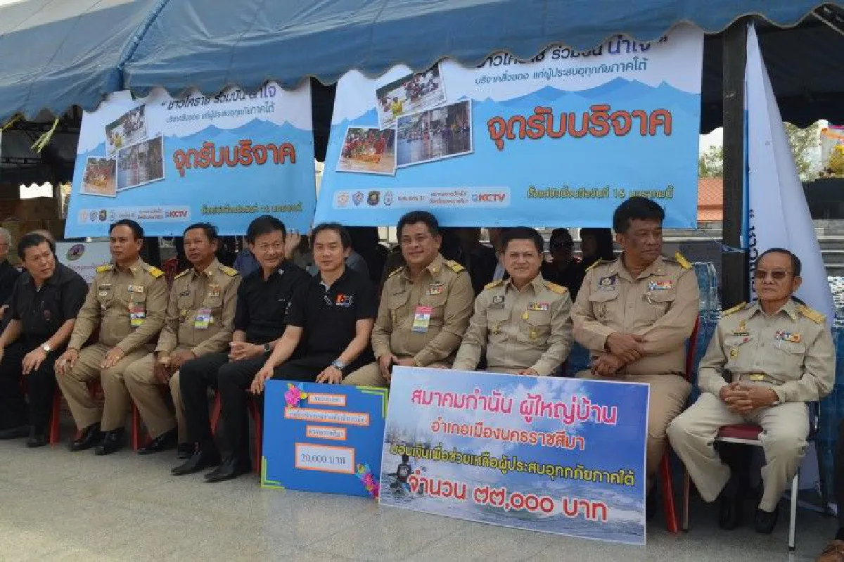 โคราชเปิดศูนย์รับบริจาคช่วยน้ำท่วมใต้