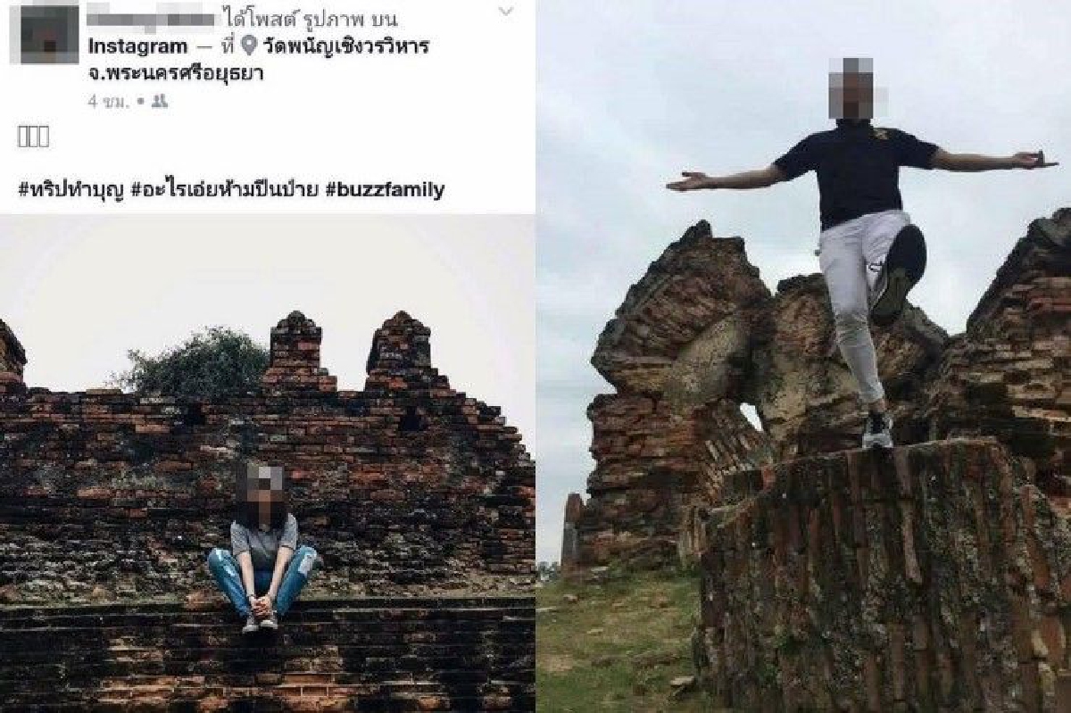 สวดยับ!วัยรุ่นปีนโบราณสถานวัดพนัญเชิงทั้งที่มีป้ายห้าม สวดยับ!วัยรุ่นปีนโบราณสถานวัดพนัญเชิงทั้งที่มีป้ายห้าม
