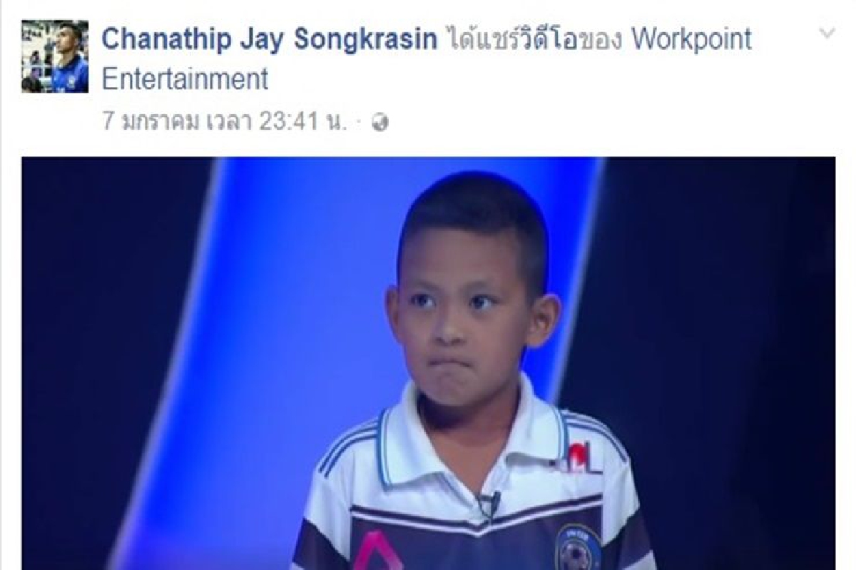 "เมสซีเจ" แนะ "น้องพี" ฝึกเบสิกให้แน่น อนาคตอาจเล่นร่วมกัน (คลิป) "เมสซีเจ" แนะ "น้องพี" ฝึกเบสิกให้แน่น อนาคตอาจเล่นร่วมกัน (คลิป)
