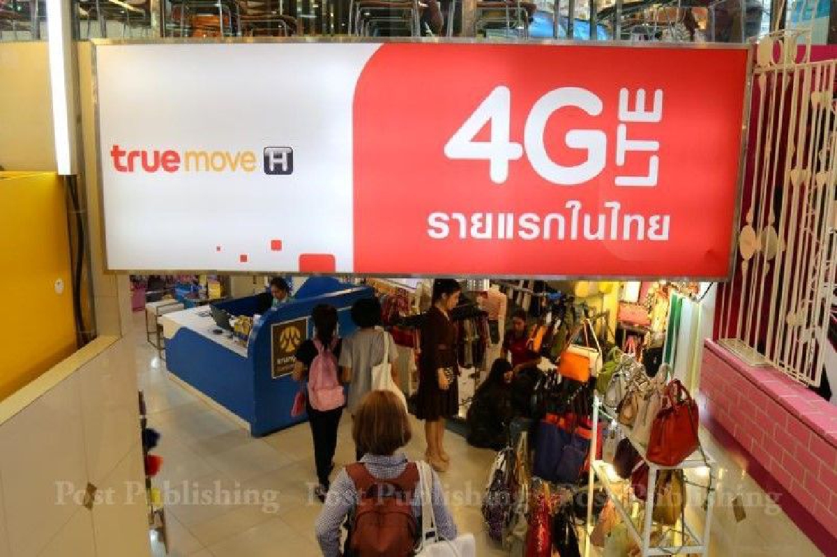 "ทรูมูฟ"ชี้แนวทางคิดค่าบริการเป็นวินาทีกระทบลูกค้าส่วนใหญ่ "ทรูมูฟ"ชี้แนวทางคิดค่าบริการเป็นวินาทีกระทบลูกค้าส่วนใหญ่