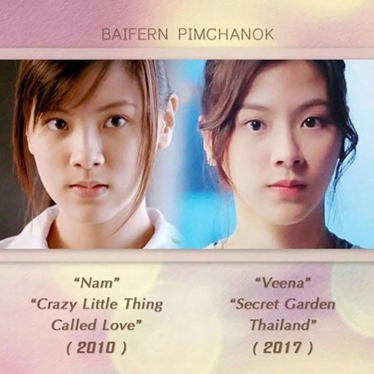 ใบเฟิร์น เทียบหน้าสมัยเล่น "สิ่งเล็กเล็กฯ" 7 ปีผ่านไปยังเป๊ะไม่เปลี่ยน