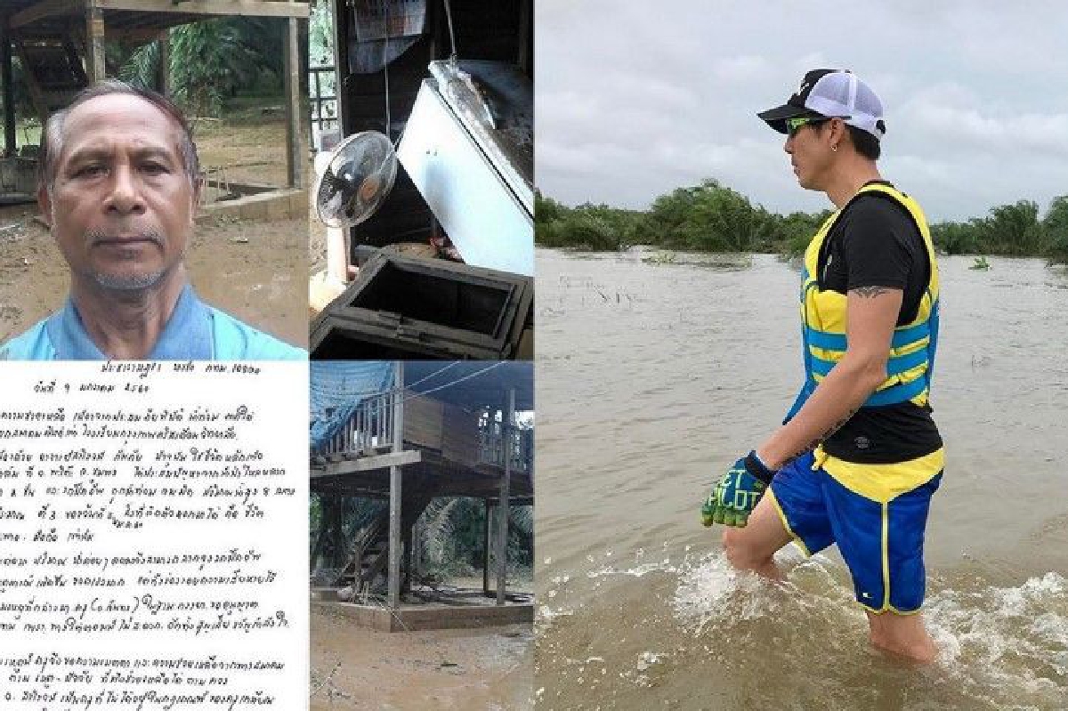 เจ เจตริน ช่วยเต็มที่! รับปากซ่อมบ้านให้ครูสมัยมัธยม และคนที่เดือดร้อน เจ เจตริน ช่วยเต็มที่! รับปากซ่อมบ้านให้ครูสมัยมัธยม และคนที่เดือดร้อน