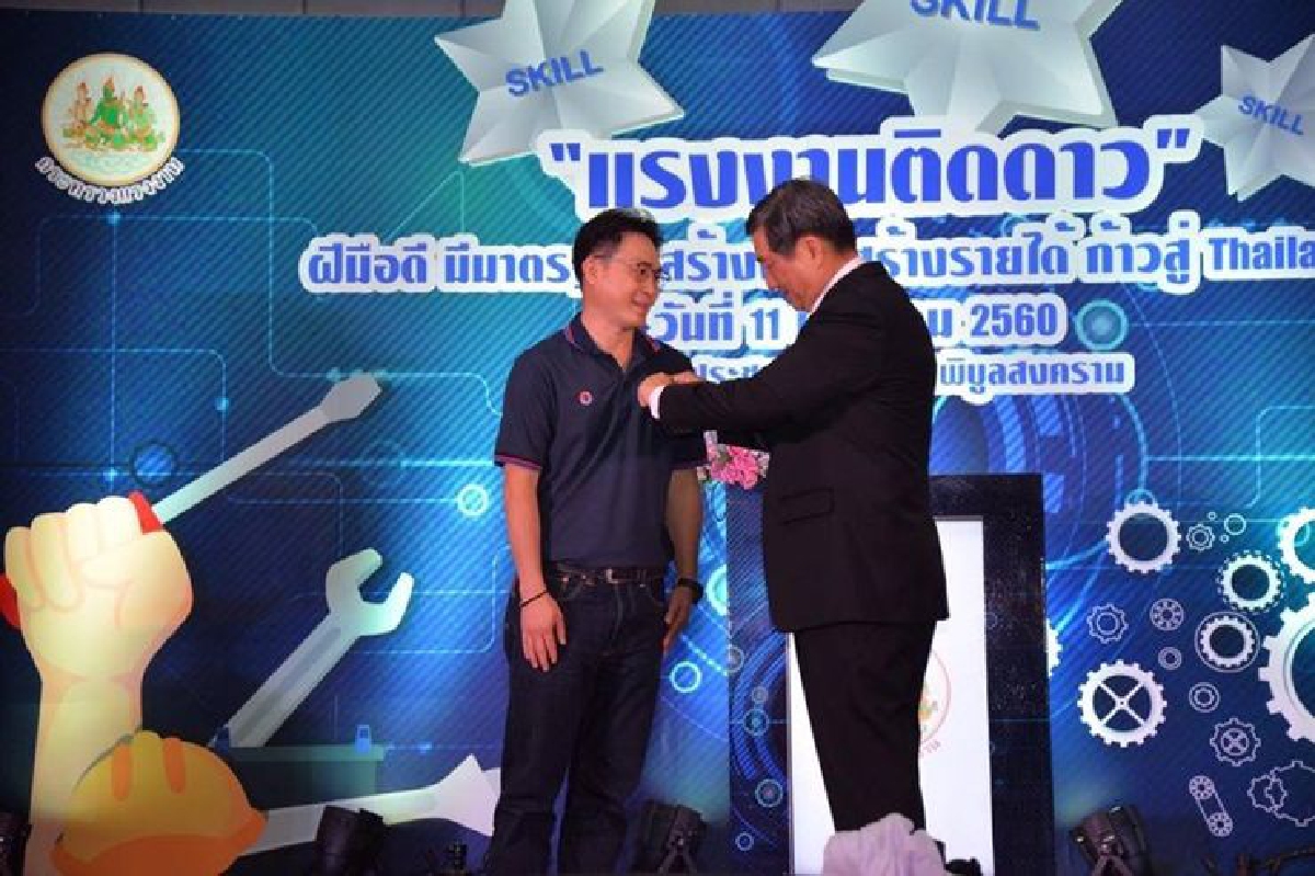 ก.แรงงานเริ่มติดดาวคุณภาพแรงงานกว่า 600 คน ก.แรงงานเริ่มติดดาวคุณภาพแรงงานกว่า 600 คน