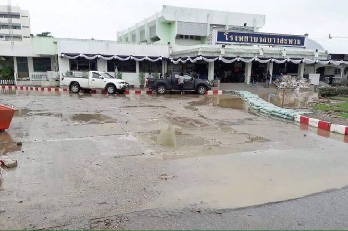 ปลัดสธ.เล็งสร้างรั้วรพ.ป้องกันน้ำท่วมซ้ำซาก ปลัดสธ.เล็งสร้างรั้วรพ.ป้องกันน้ำท่วมซ้ำซาก