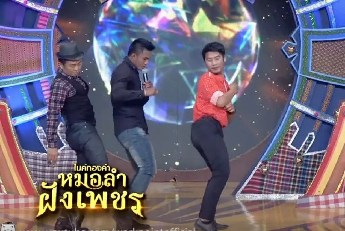 สายฮาก็มา!คลิป"บัวขาว"โผล่โชว์แดนซ์รายการไมค์ทองคำฯ