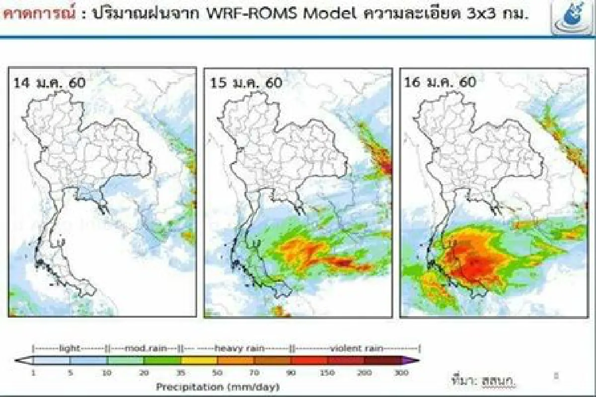 รัฐบาลเตรียมการรับฝนระลอกใหม่ภาคใต้ 16 – 18 ม.ค.นี้