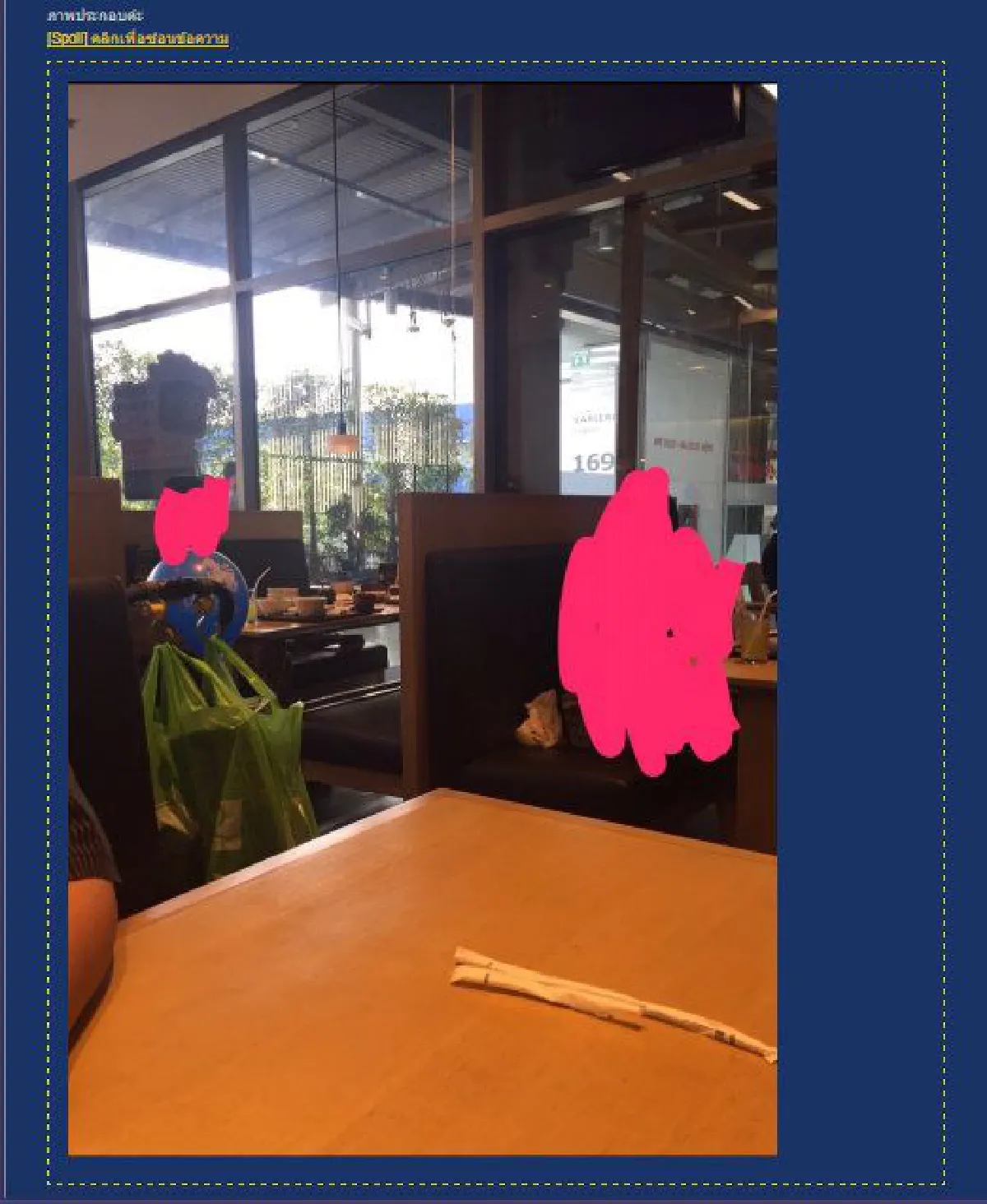 สาวตั้งคำถามพ่อเเม่เปลี่ยนแพมเพิร์สให้ลูกกลางร้านอาหารเหมาะสมหรือไม่