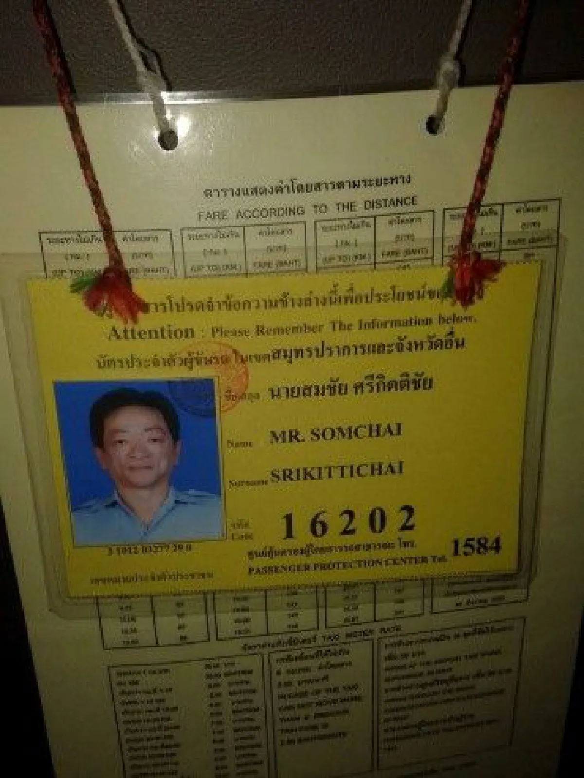 "เเท็กซี่ดีๆยังไม่ตาย"สาวโพสต์เล่าประสบการณ์เจอโชเฟอร์น้ำใจงาม