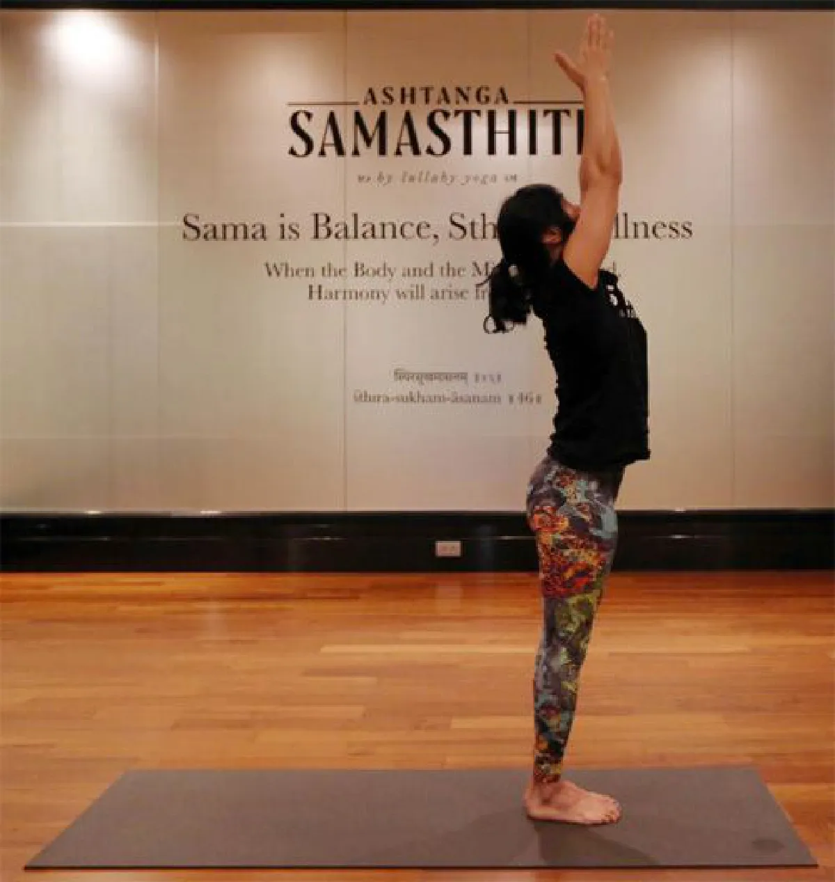 สร้างความยืดหยุ่นร่างกายด้วยท่าไหว้พระอาทิตย์