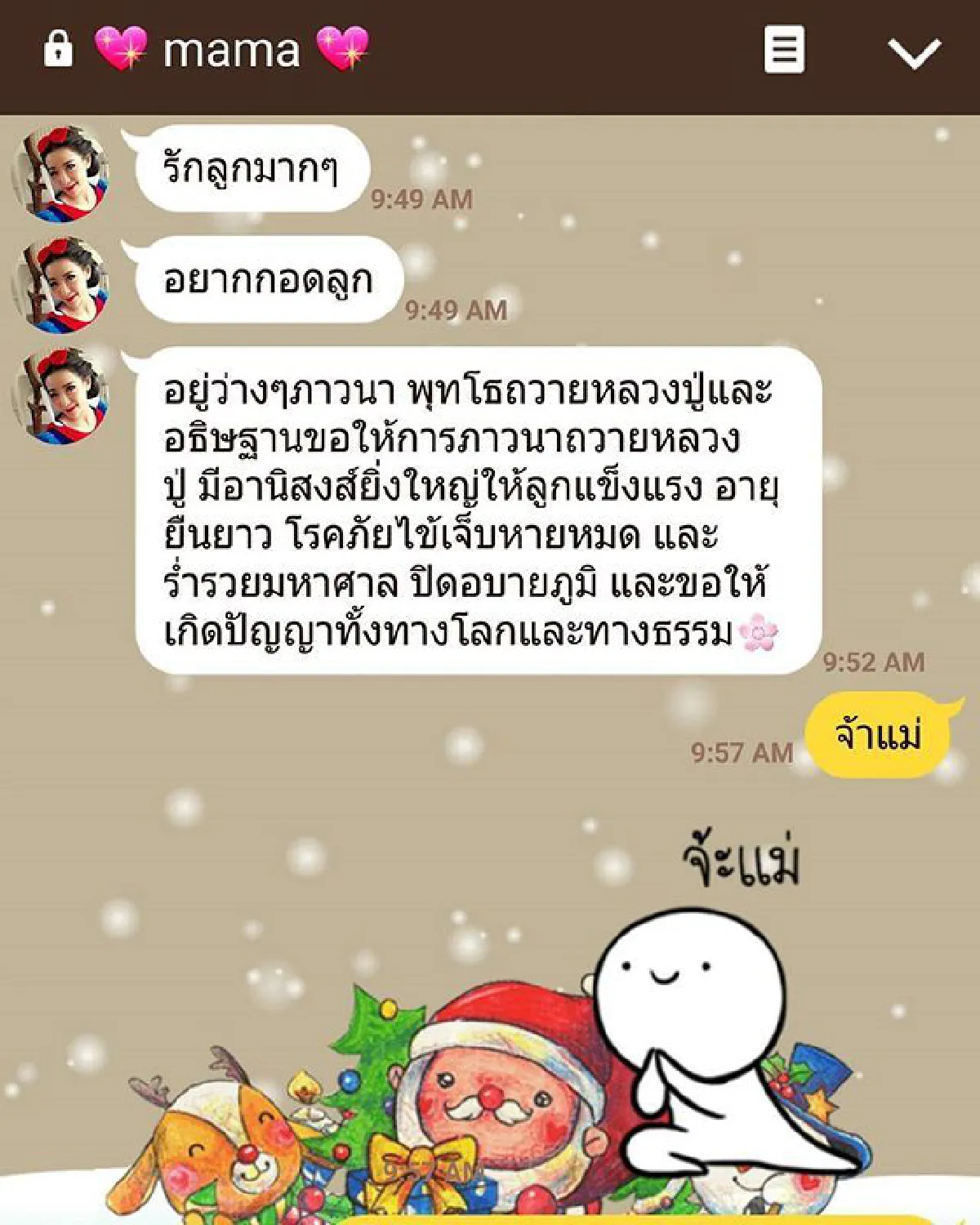 ทับทิม มัลลิกา โพสต์ซึ้งถึงรักของแม่ หลังเคยละเลยตอนออกเรือน