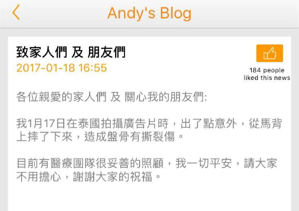 หลิวเต๋อหัว ตกม้าอาการสาหัส! ขณะถ่ายโฆษณาในไทย