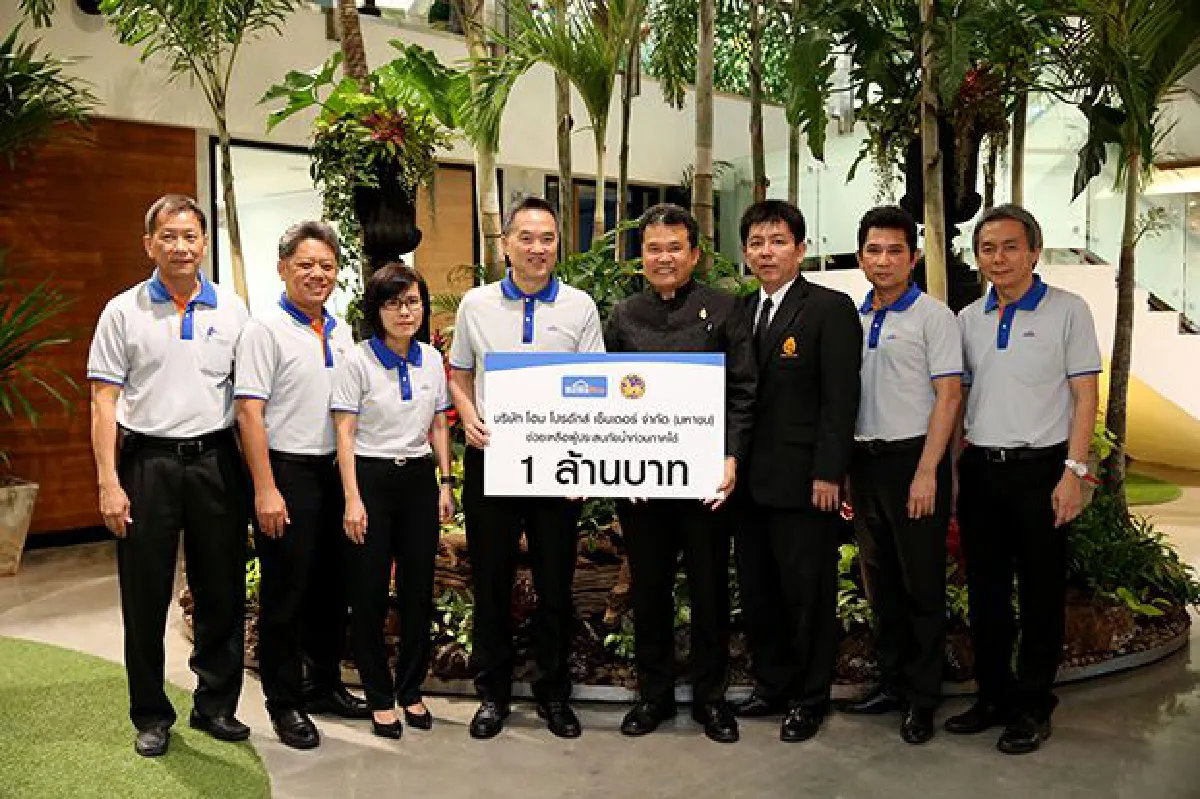โฮมโปร ส่งน้ำใจสู่พี่น้องชาวใต้