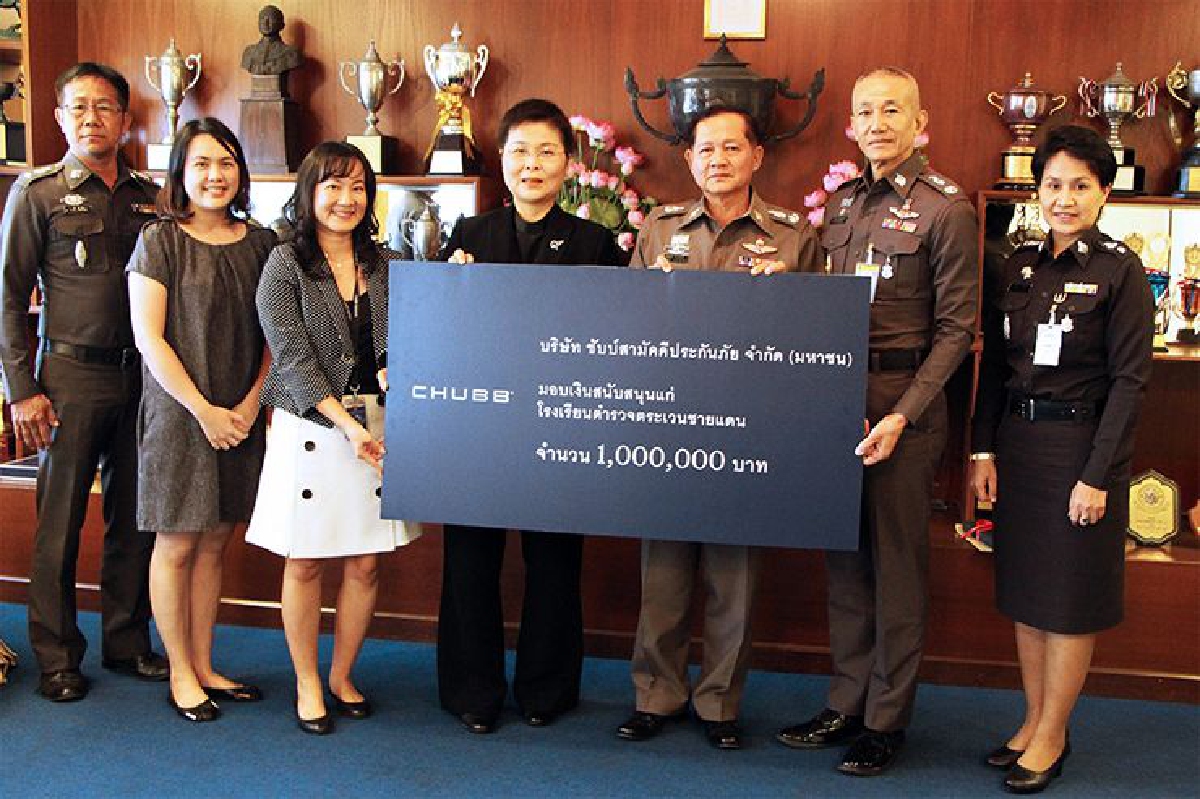 ชับบ์ประกันภัยมอบ 1,000,000 บาท สนับสนุนโรงเรียนตำรวจตระเวนชายแดน ชับบ์ประกันภัยมอบ 1,000,000 บาท สนับสนุนโรงเรียนตำรวจตระเวนชายแดน