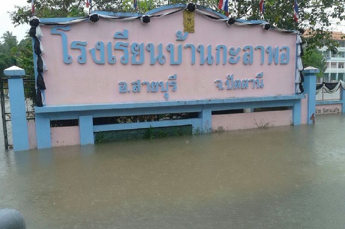 ปัตตานีฝนตกหนักเตือนระวังน้ำป่าไหลหลาก ปัตตานีฝนตกหนักเตือนระวังน้ำป่าไหลหลาก