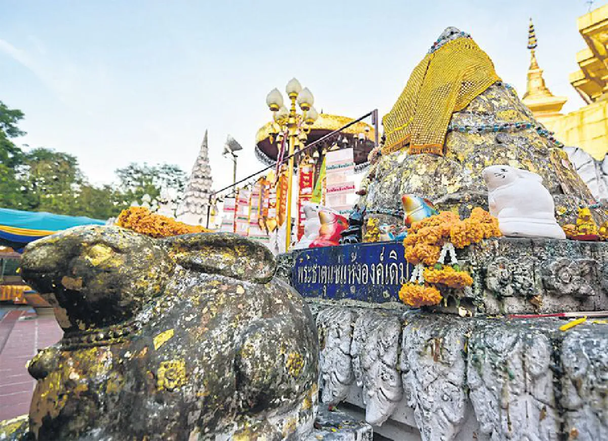 แอ่วน่านแก้ชง