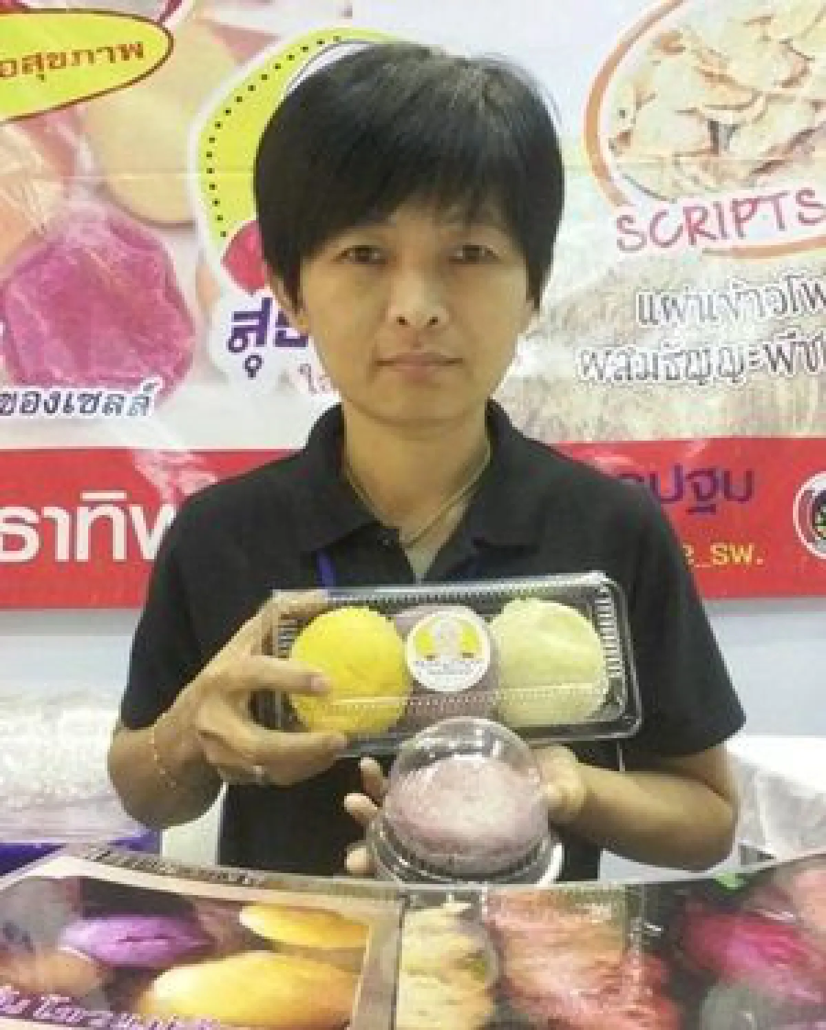 แม่ล้วน สุธาทิพย์ หมั่นโถว เพื่อคนรักสุขภาพ