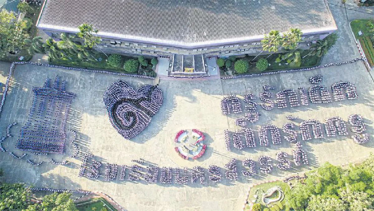 พิธีทรงบำเพ็ญพระราชกุศล