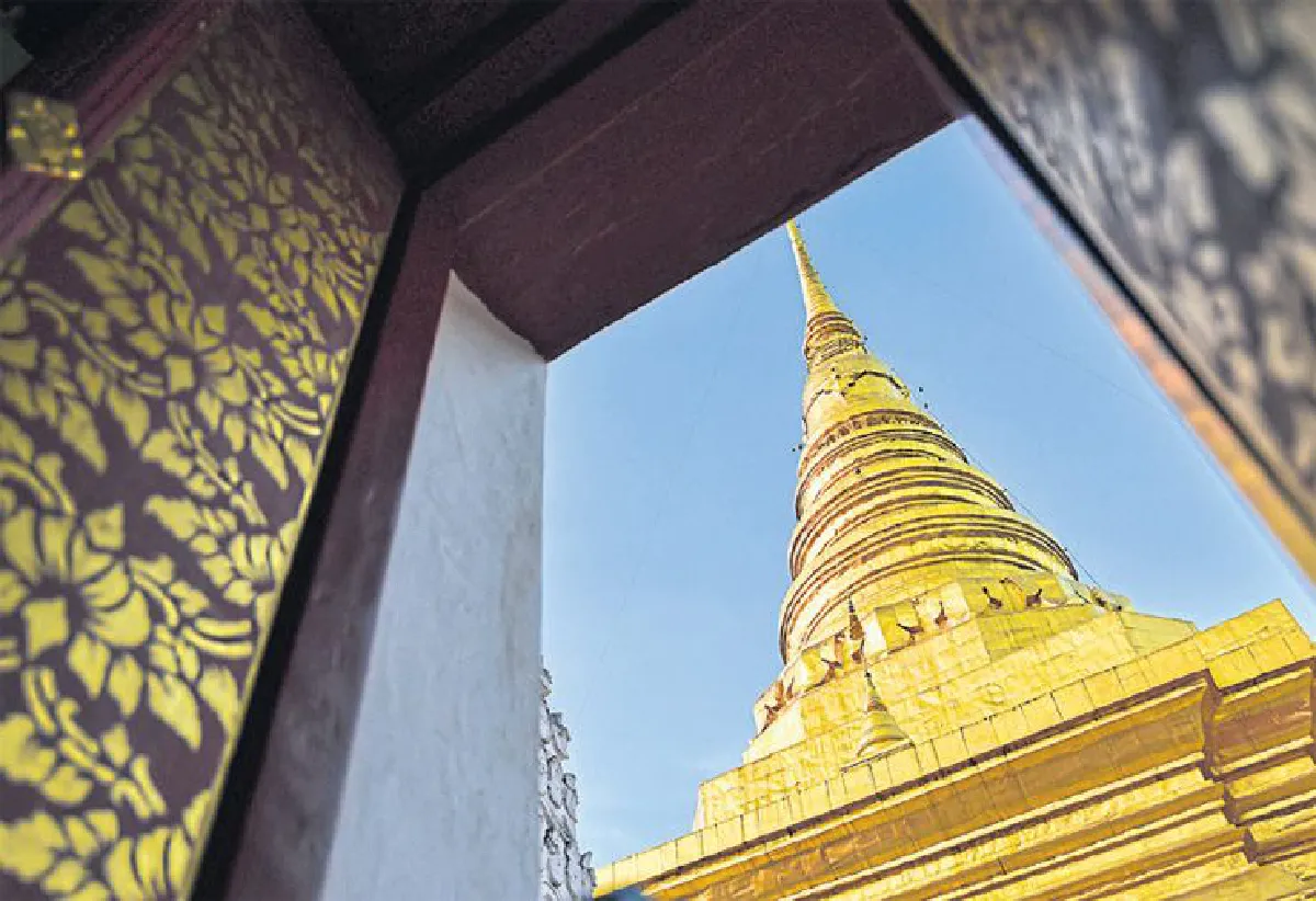 แอ่วน่านแก้ชง