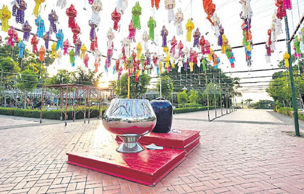 แอ่วน่านแก้ชง