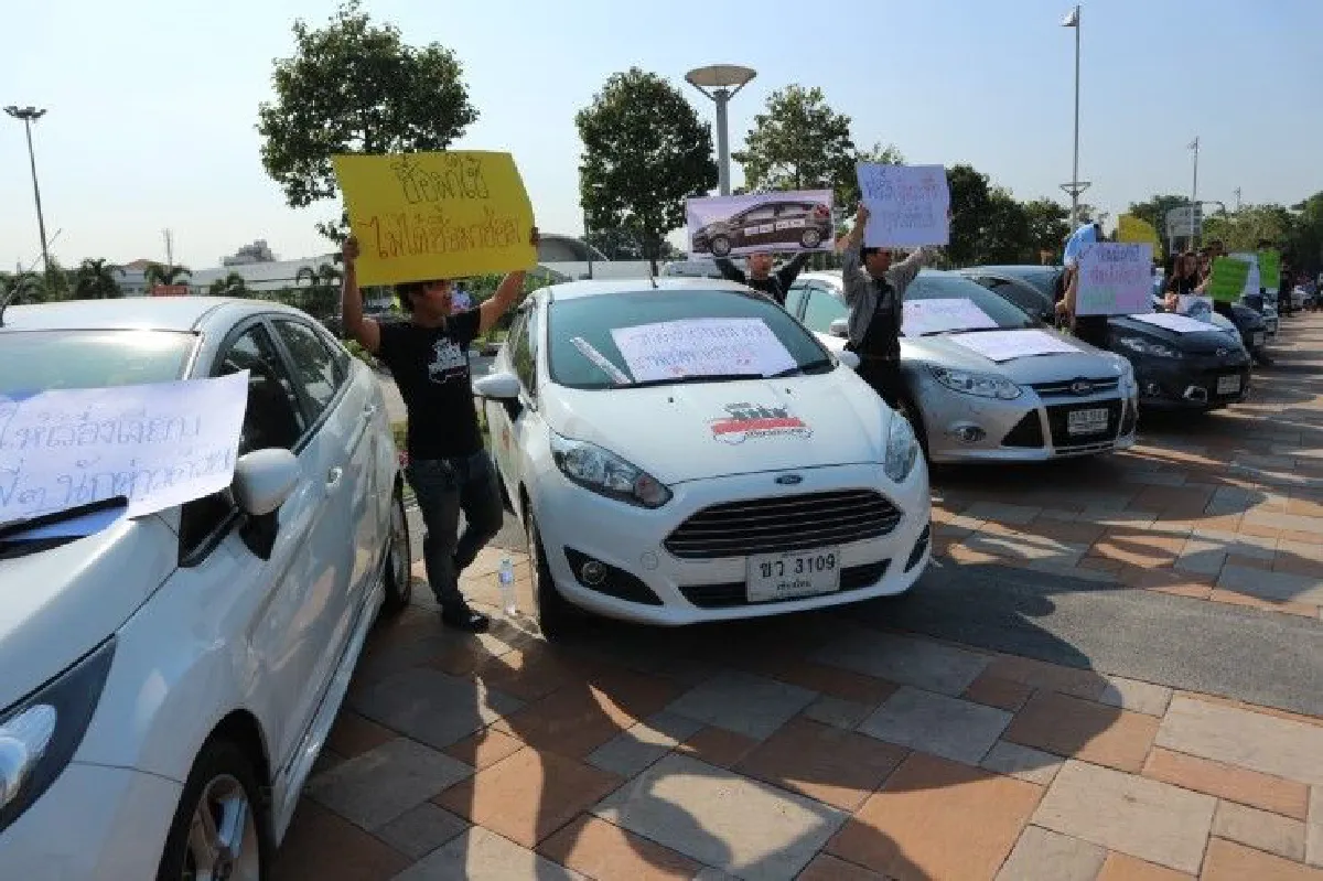 ผู้ใช้ฟอร์ดร้องสคบ.-สภาทนายฯช่วยฟ้องร้องกรณีรถมีปัญหา