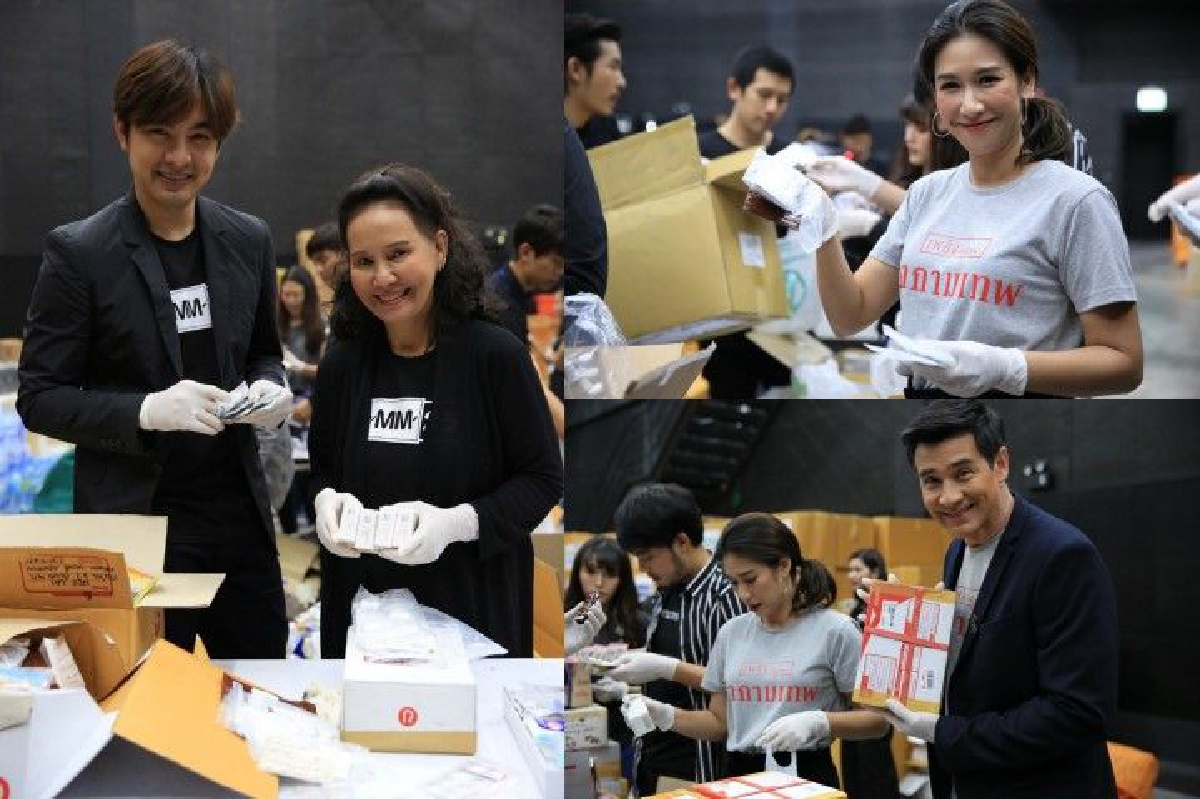 ทัพดีเจ ดารา รวมพลังคัดแยก-ส่งต่อยาเหลือใช้ ช่วยต่อชีวิตผู้ป่วยยากไร้ ทัพดีเจ ดารา รวมพลังคัดแยก-ส่งต่อยาเหลือใช้ ช่วยต่อชีวิตผู้ป่วยยากไร้