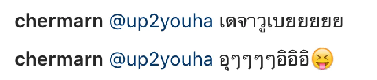 ช็อตต่อช็อต! ญาญ่า ฉะนักข่าวในละครคล้ายชีวิตจริง พลอย เฌอมาลย์