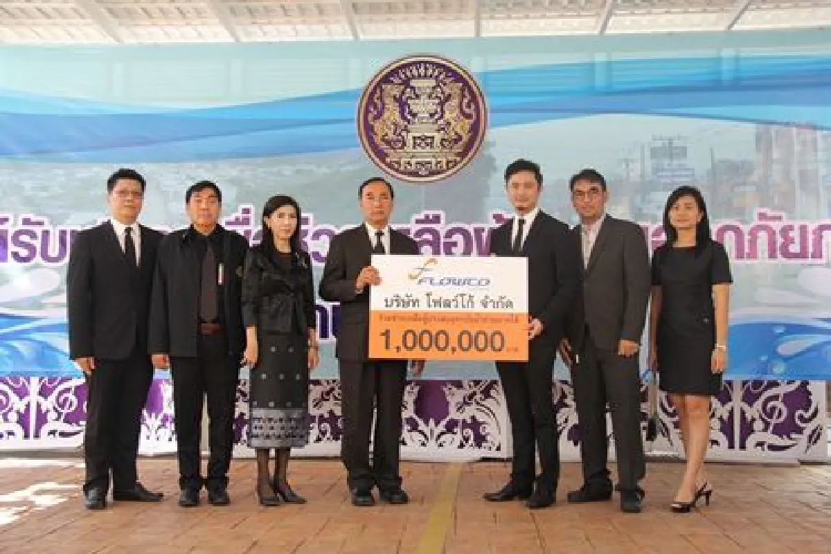 นายกฯกำชับใช้เงินกองทุนบริจาคน้ำท่วมใต้ให้คุ้มค่า