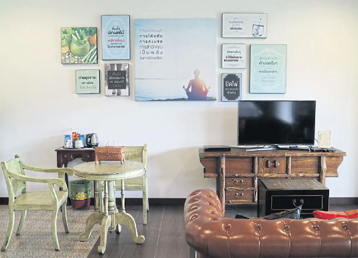 ที่พักนักอ่าน เรนทรี เรสซิเดนซ์