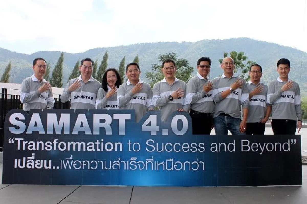 "สามารถ" ทรานสฟอร์ม ลดเสี่ยง-หนีแข่งดุ-อยู่ยั่งยืน