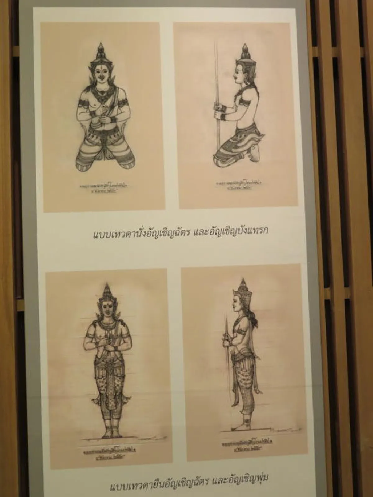 พระเมรุมาศ สร้างเสร็จ ก.ย.นี้