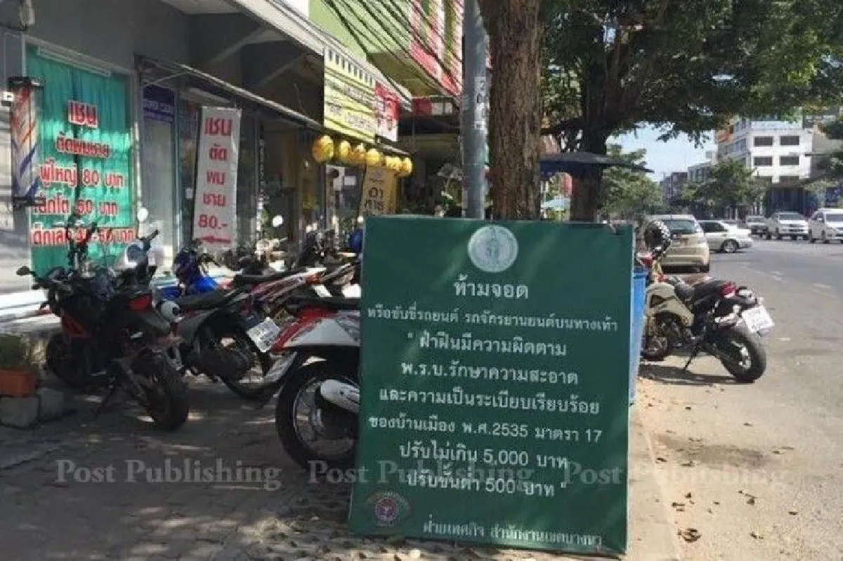 ถึงคิวปราบ "มอเตอร์ไซค์" บนทางเท้า ล็อคล้อ-ปรับหนัก-ติด "เอสการ์ด"