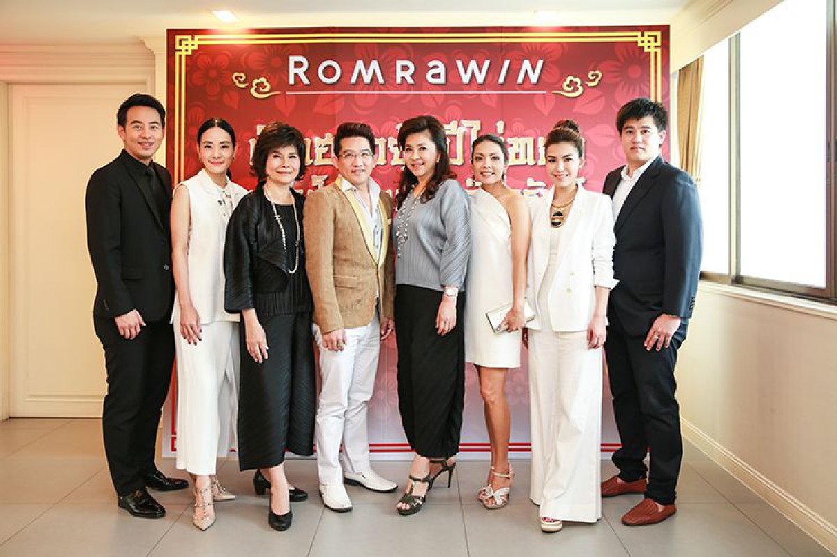 ลุคเปลี่ยน ชีวิตเปลี่ยน! รมย์รวินท์ ส่งกิจกรรมรับปีไก่ทองเปิดฮวงจุ้ยเสริมโหงวเฮ้งรับทรัพย์ ลุคเปลี่ยน ชีวิตเปลี่ยน! รมย์รวินท์ ส่งกิจกรรมรับปีไก่ทองเปิดฮวงจุ้ยเสริมโหงวเฮ้งรับทรัพย์