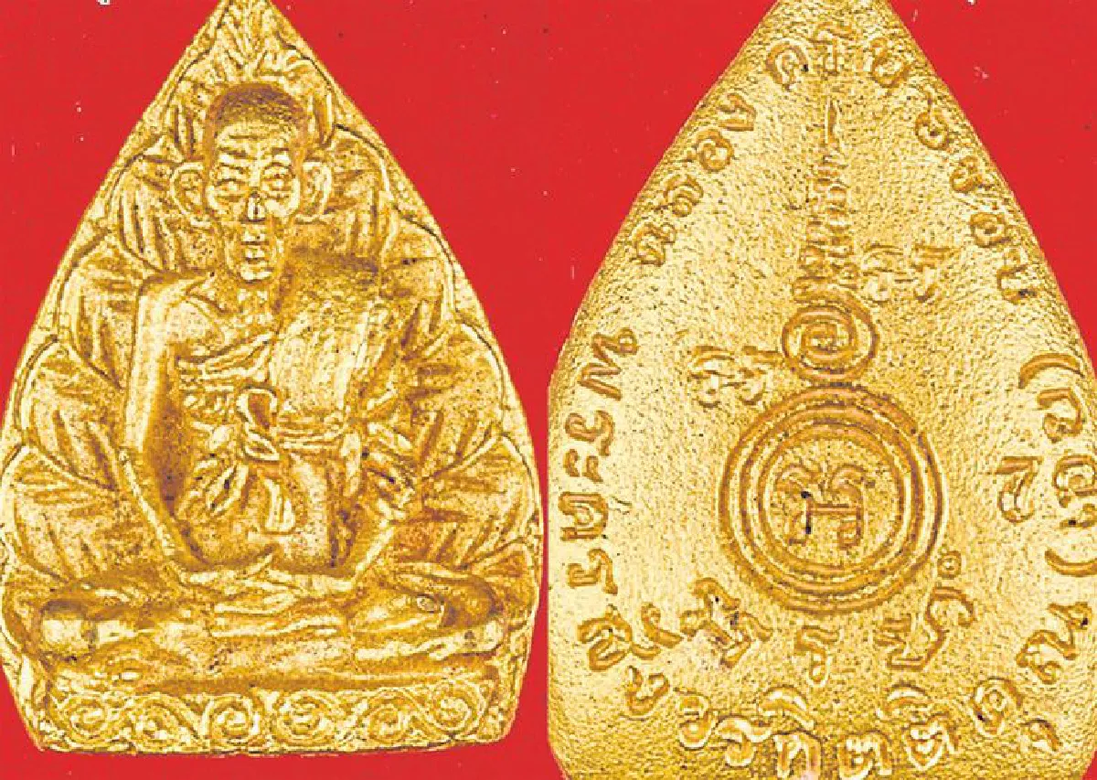 พระยอดนิยม อมตะนิรันดร์กาล