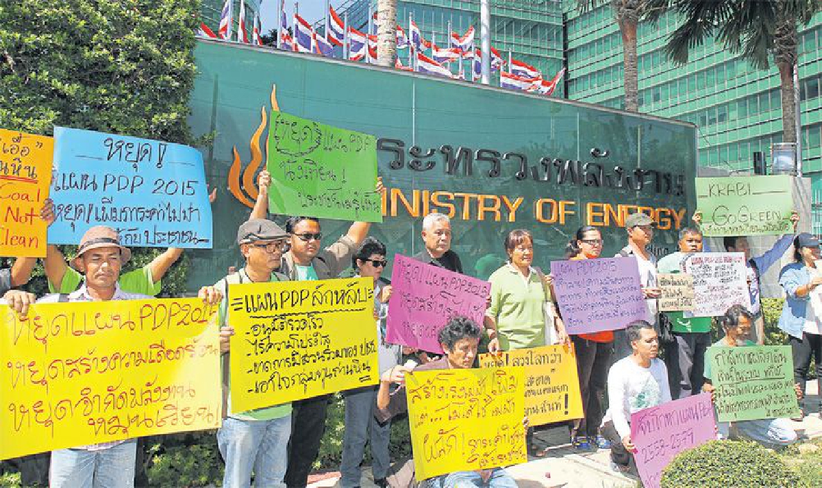เข้าสู่ยุค ‘ถ่านถดถอย’ เข้าสู่ยุค ‘ถ่านถดถอย’