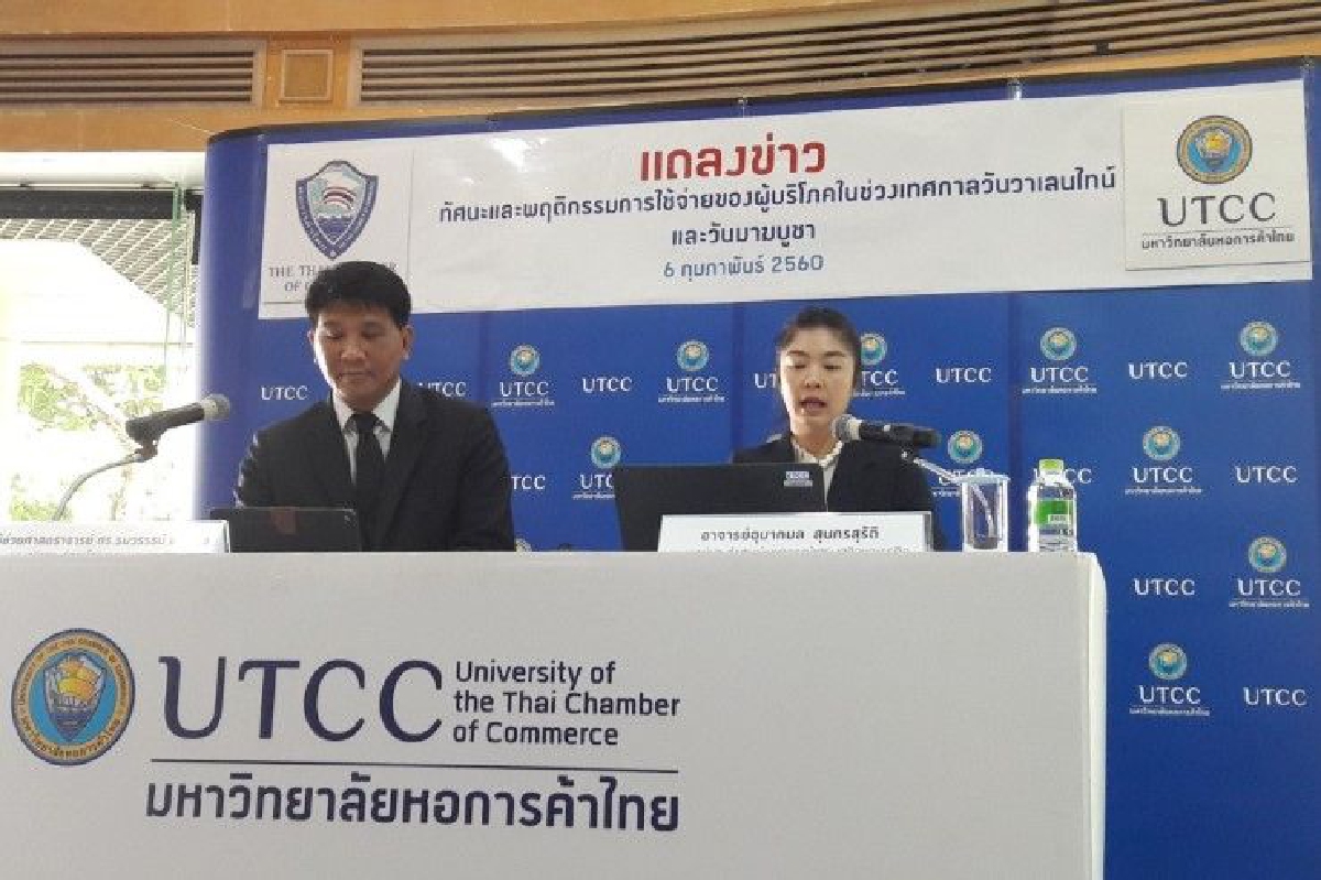 คาดเงินสะพัดช่วงวันมาฆบูชา-วานเลนไทน์1-1.2หมื่นล้าน คาดเงินสะพัดช่วงวันมาฆบูชา-วานเลนไทน์1-1.2หมื่นล้าน