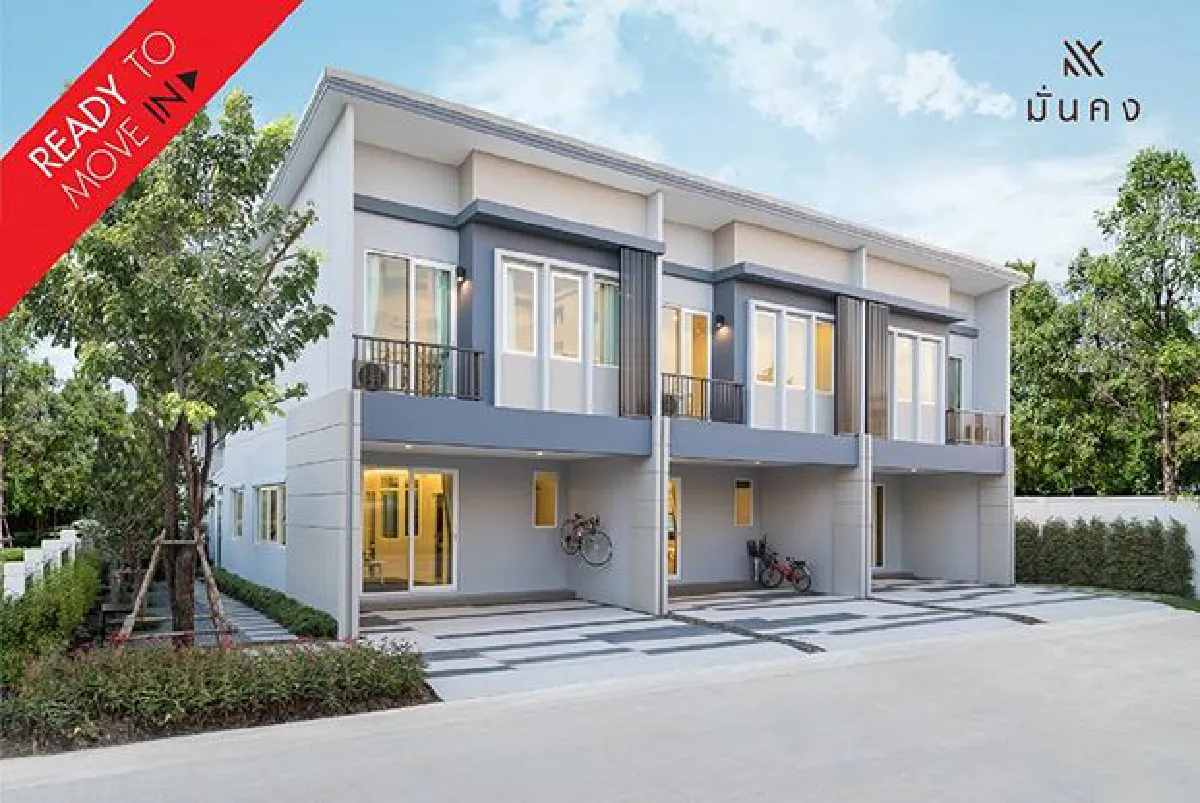 "Ready To Move In" อยู่ฟรี 1 ปี ราคาพิเศษ 2.29-8.29 ล้านบาท