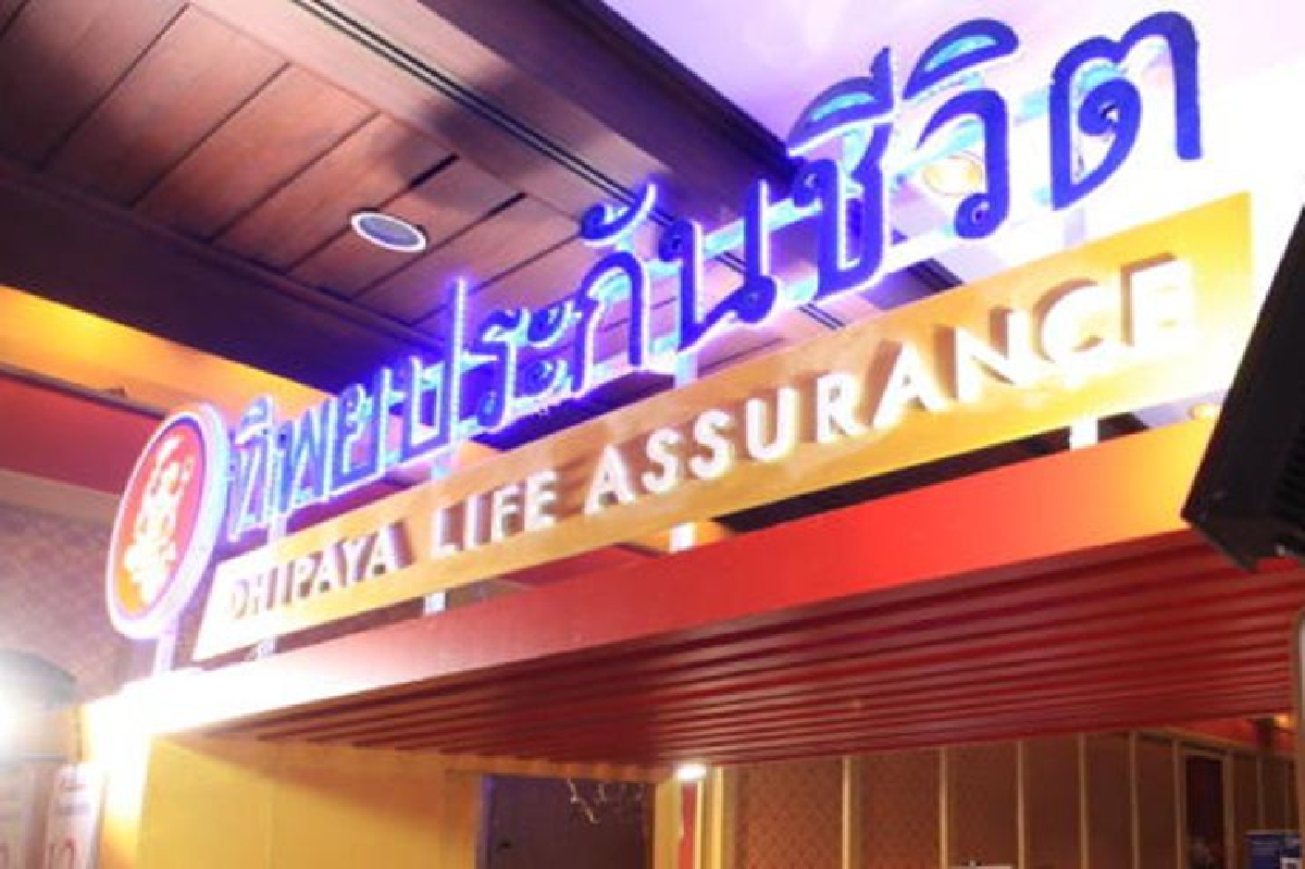 ทิพยตั้งเป้าปั๊มเบี้ยชีวิต7.2พันล้านเจาะลูกค้าออมสิน ทิพยตั้งเป้าปั๊มเบี้ยชีวิต7.2พันล้านเจาะลูกค้าออมสิน