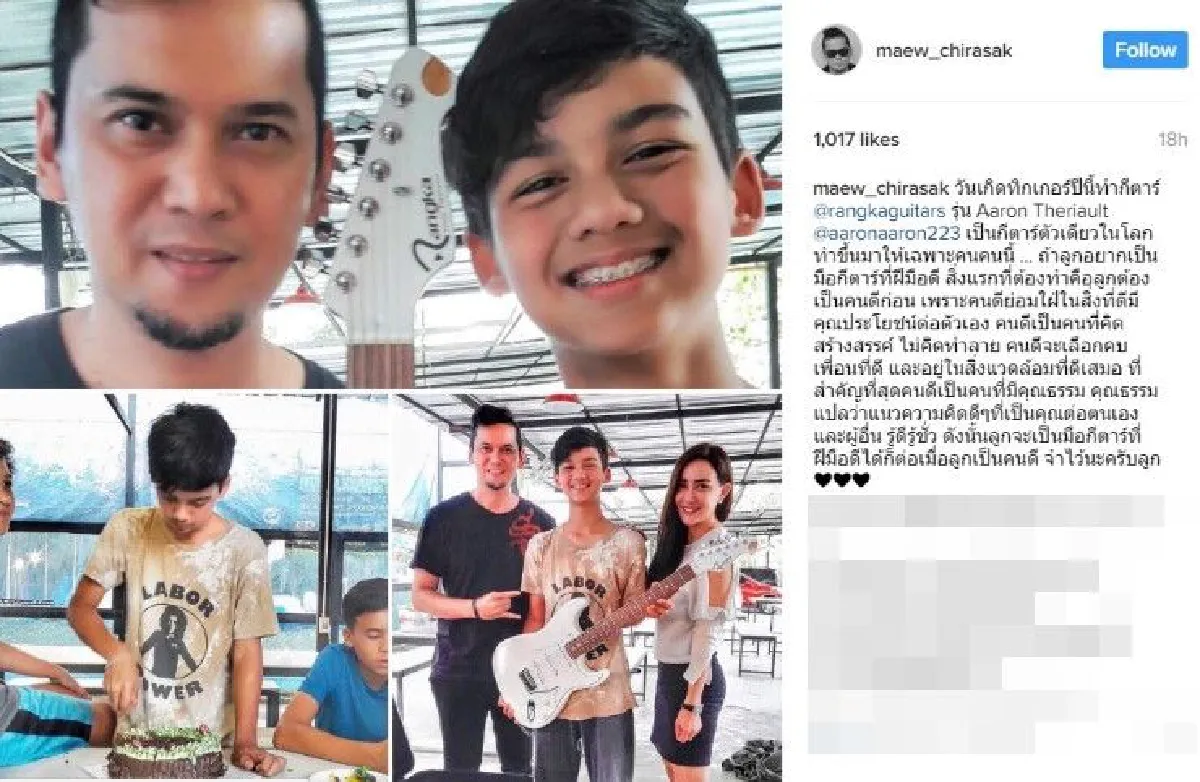 "ถ้าอยากเป็นมือกีตาร์ฝีมือดี ต้องเป็นคนดีก่อน" แมว จิรศักดิ์มอบของขวัญสุดพิเศษให้ลูก