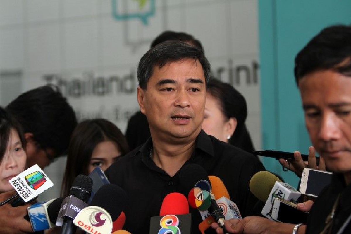 "มาร์ค" พร้อมร่วมเวทีปรองดอง "มาร์ค" พร้อมร่วมเวทีปรองดอง