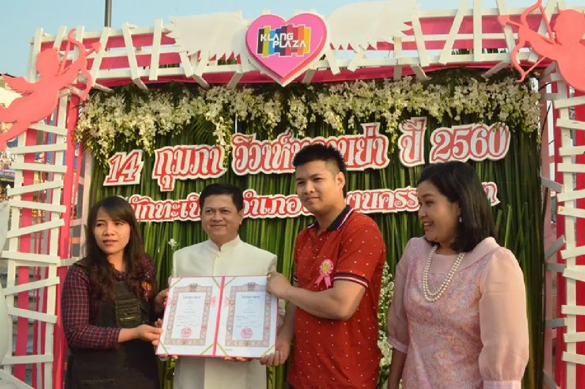โคราชจัดวาเลนไทน์พา21คู่รักลอดซุ้มประตูชุมพล