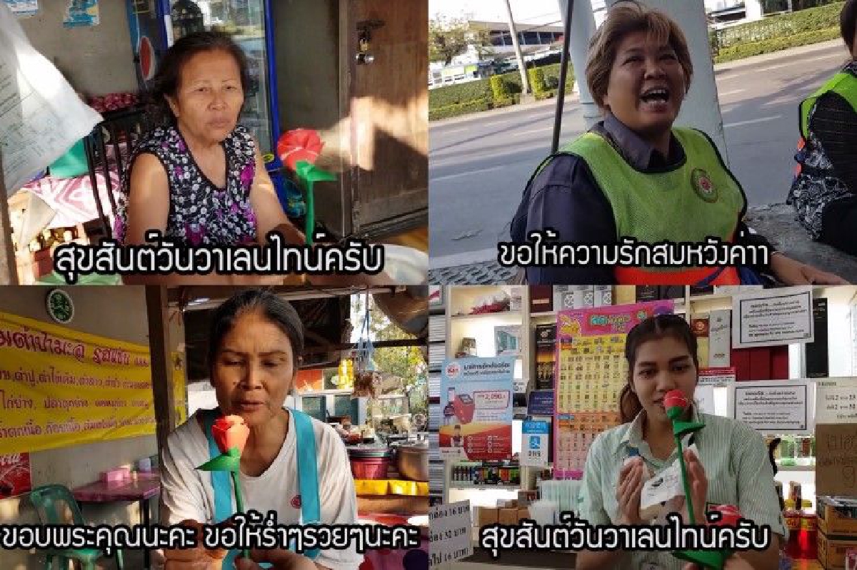 สุดประทับใจ!เมื่อหนุ่มไทยใจดีพับดอกกุหลาบเดินเเจกคนทั่วเมือง สุดประทับใจ!เมื่อหนุ่มไทยใจดีพับดอกกุหลาบเดินเเจกคนทั่วเมือง